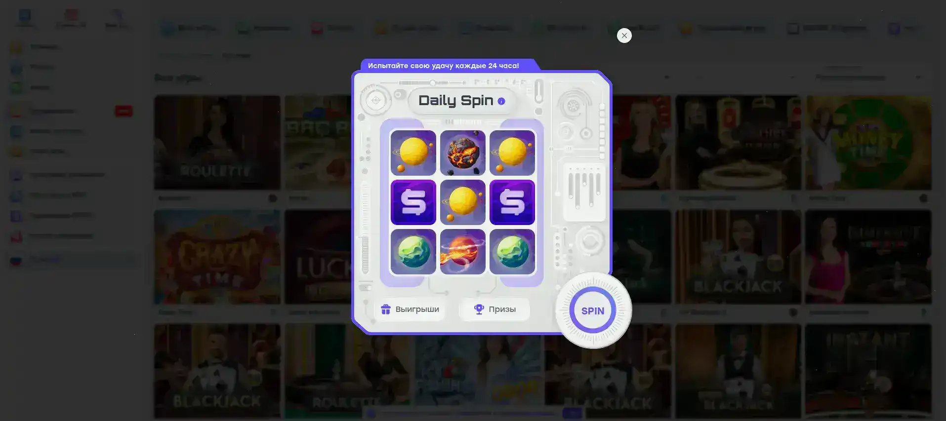 Демонстрация красочного игрового лобби казино